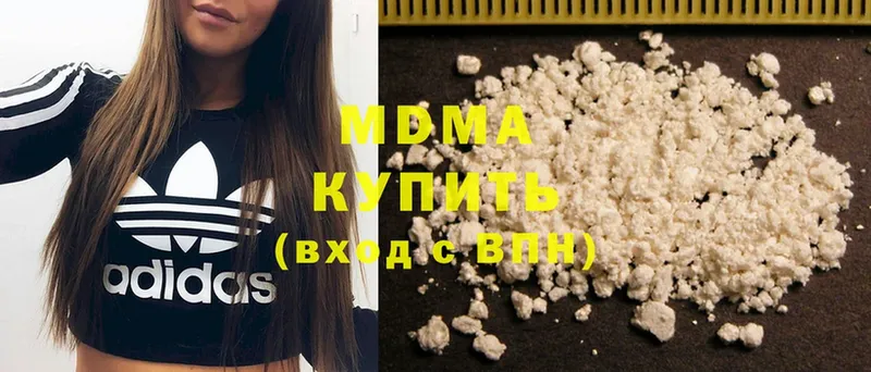 kraken зеркало  Игра  MDMA кристаллы 